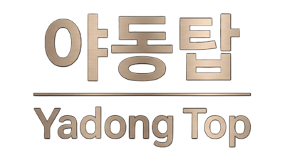 성인사이트 - 야동탑